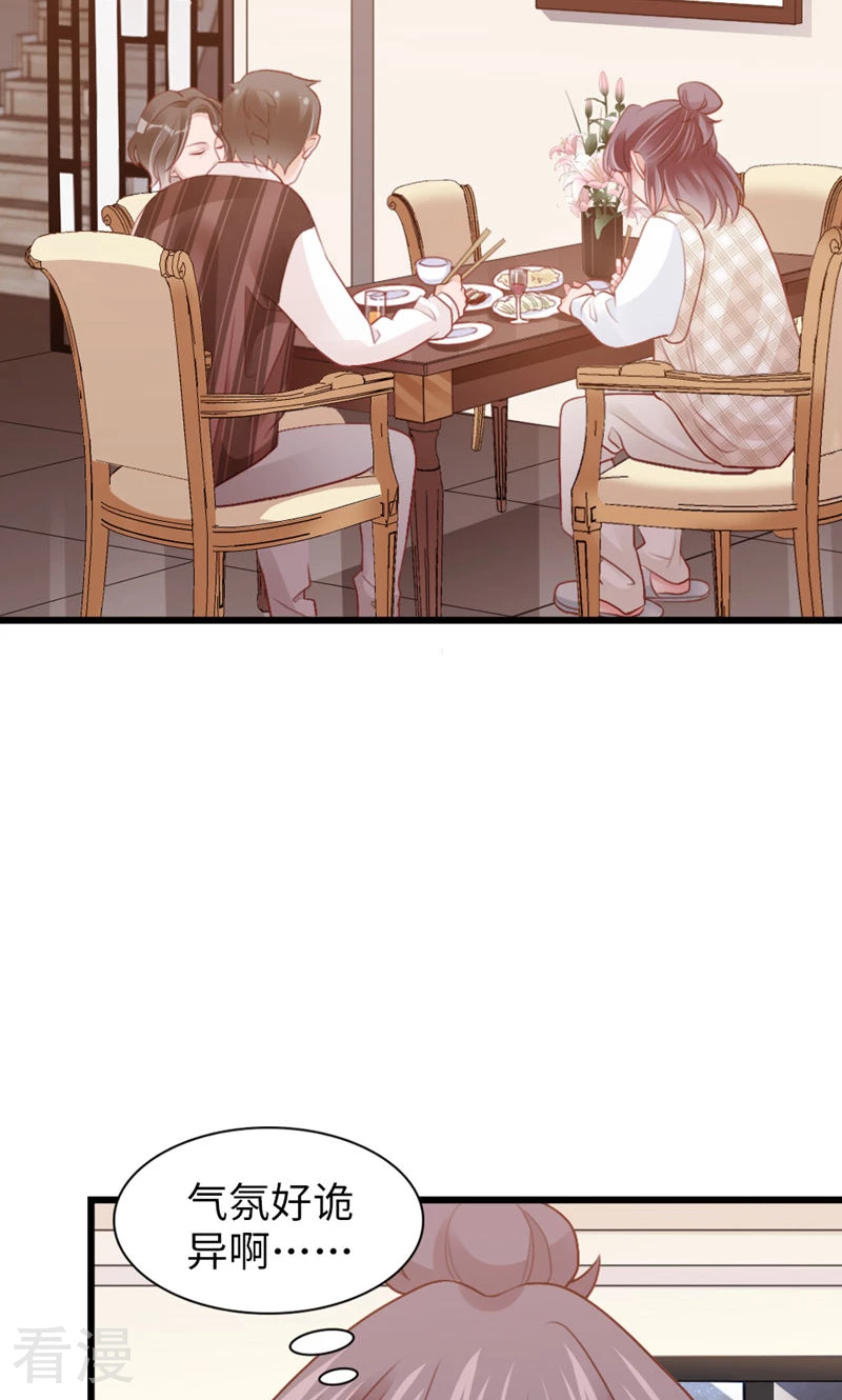 第90话 离家出走？(1/2)-第92话