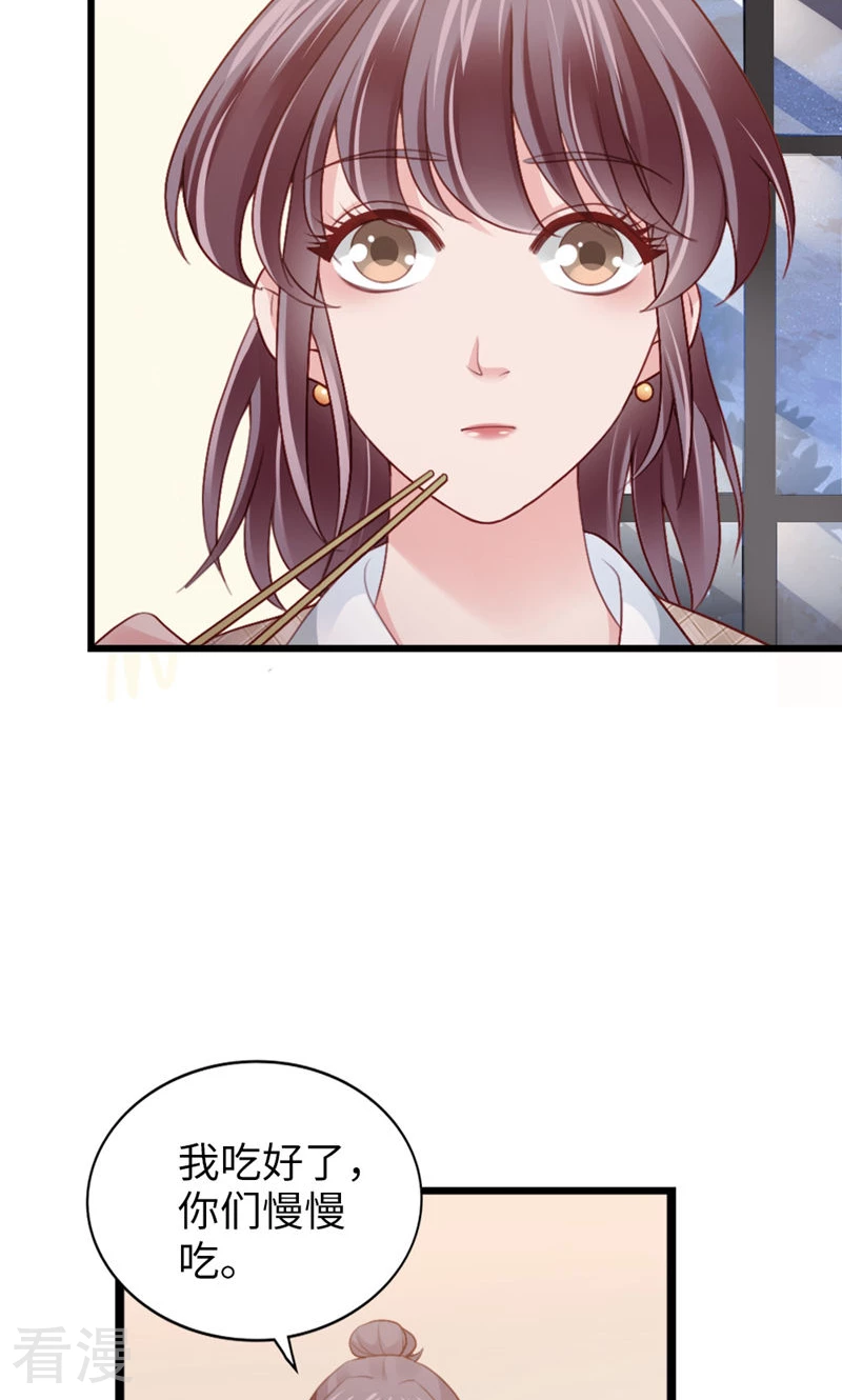 第90话 离家出走？(1/2)-第92话