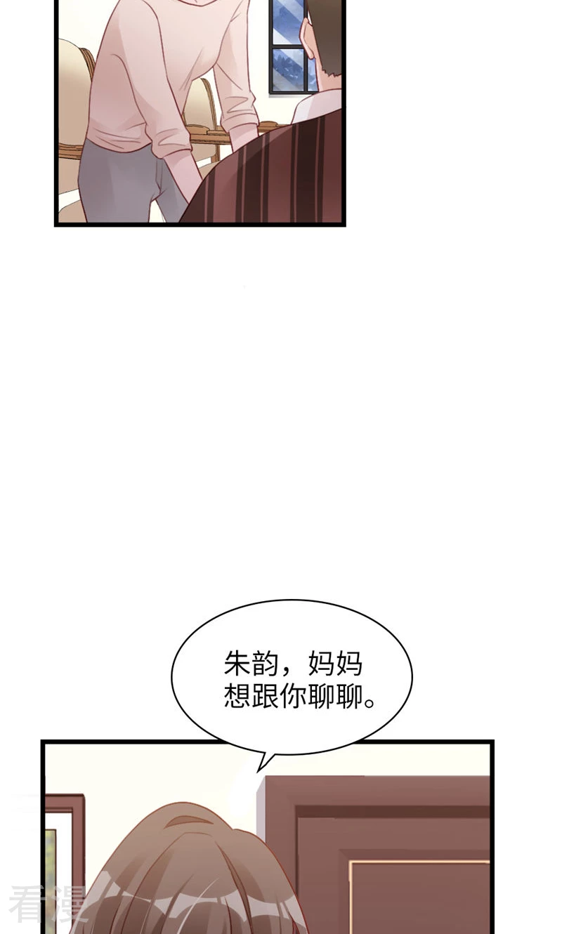 第90话 离家出走？(1/2)-第92话