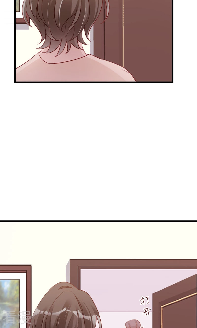 第90话 离家出走？(1/2)-第92话