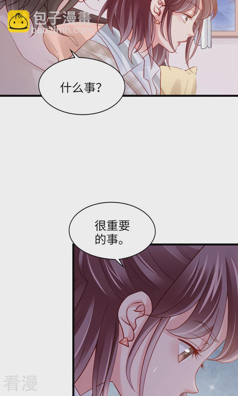 第90话 离家出走？(1/2)-第92话