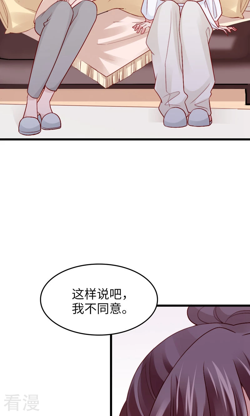 第90话 离家出走？(1/2)-第92话