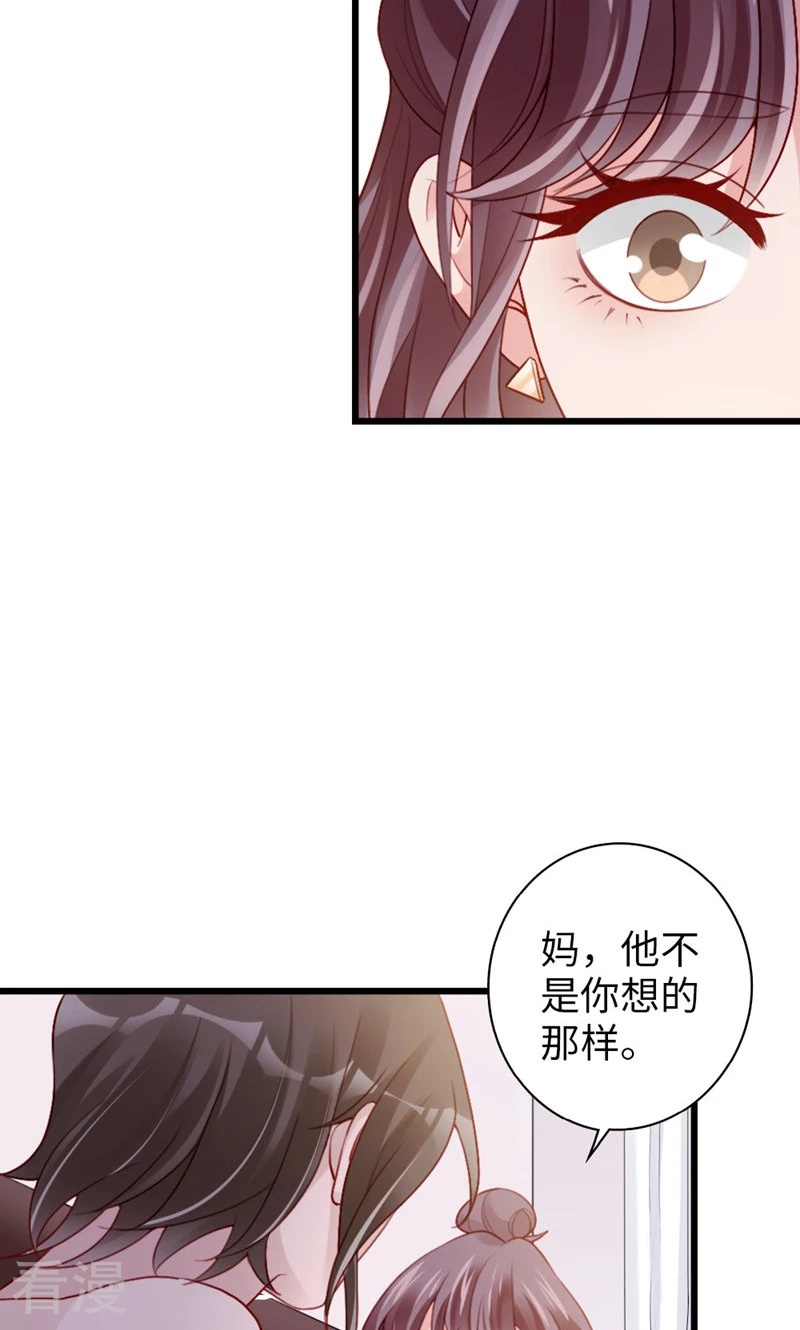 第90话 离家出走？(1/2)-第92话