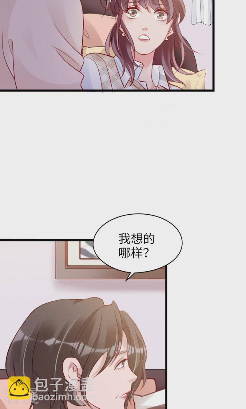 第90话 离家出走？(1/2)-第92话