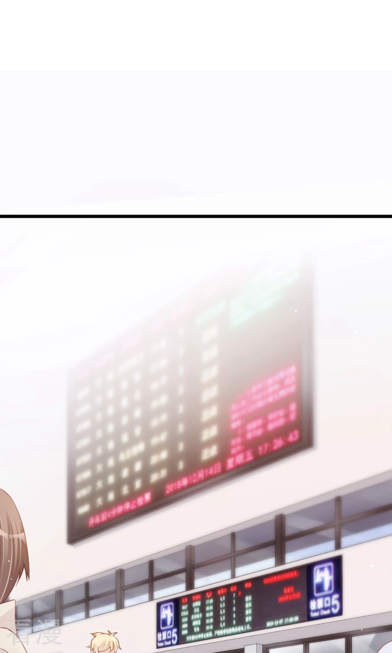 第90话 离家出走？(1/2)-第92话