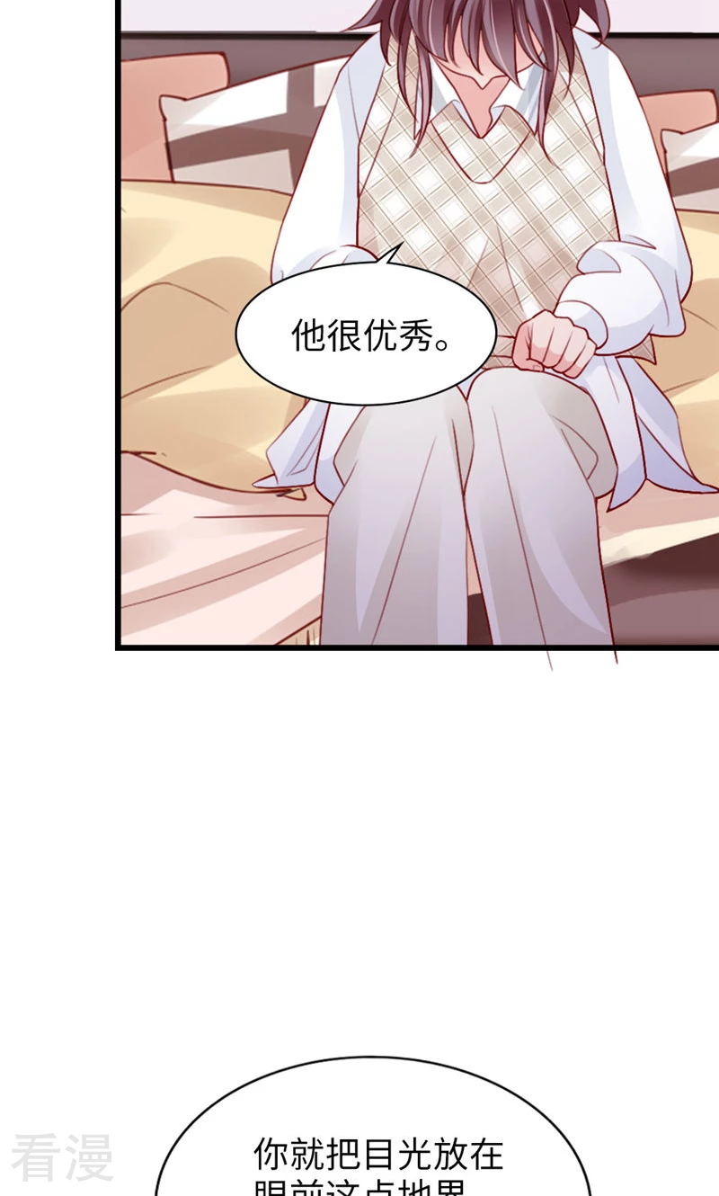 第90话 离家出走？(1/2)-第92话