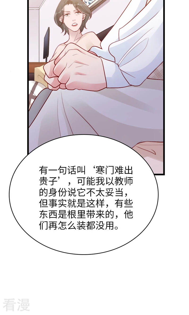 第90话 离家出走？(1/2)-第92话