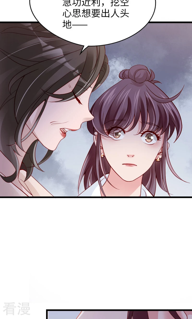 第90话 离家出走？(1/2)-第92话