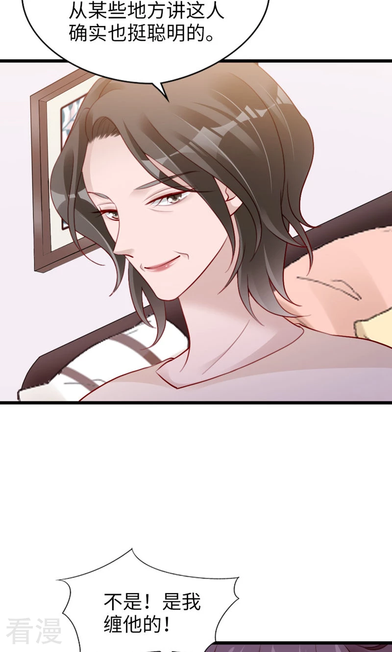 第90话 离家出走？(1/2)-第92话