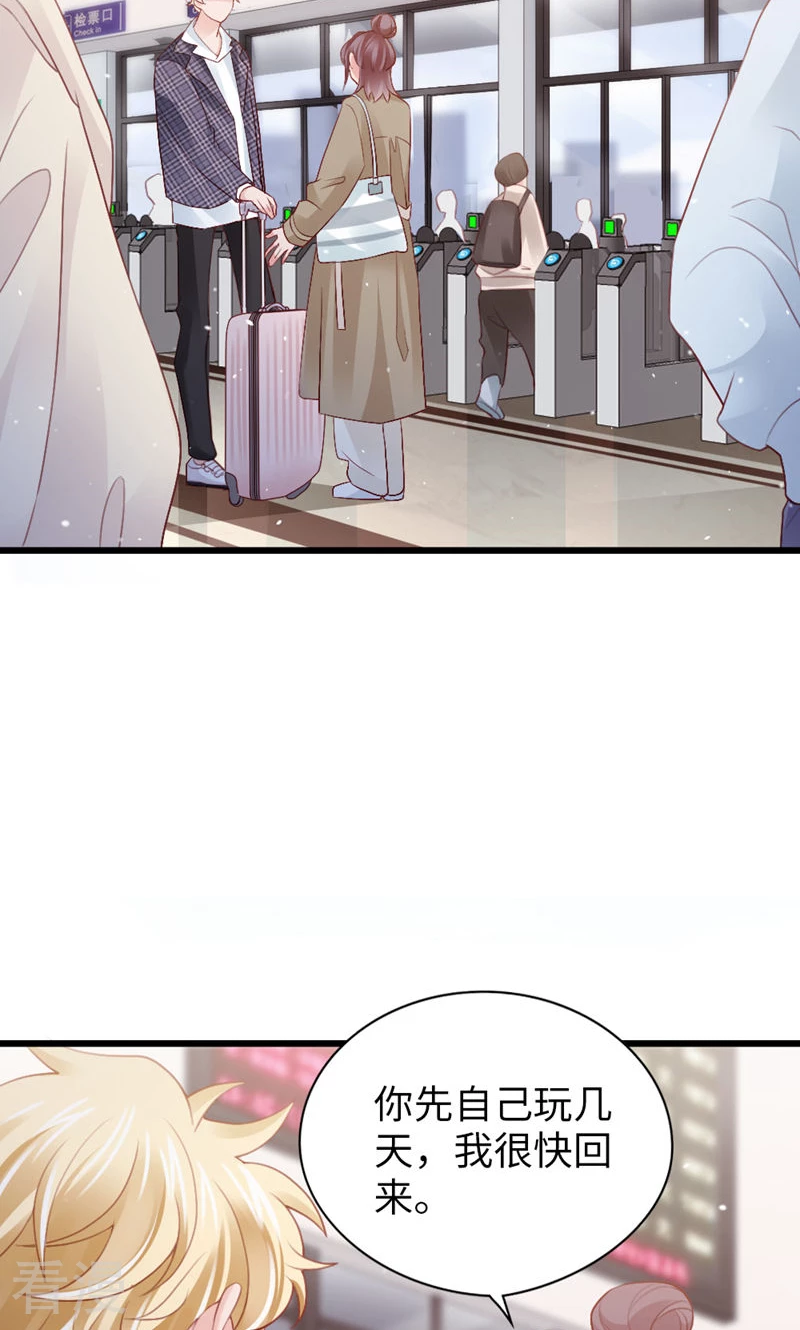 第90话 离家出走？(1/2)-第92话