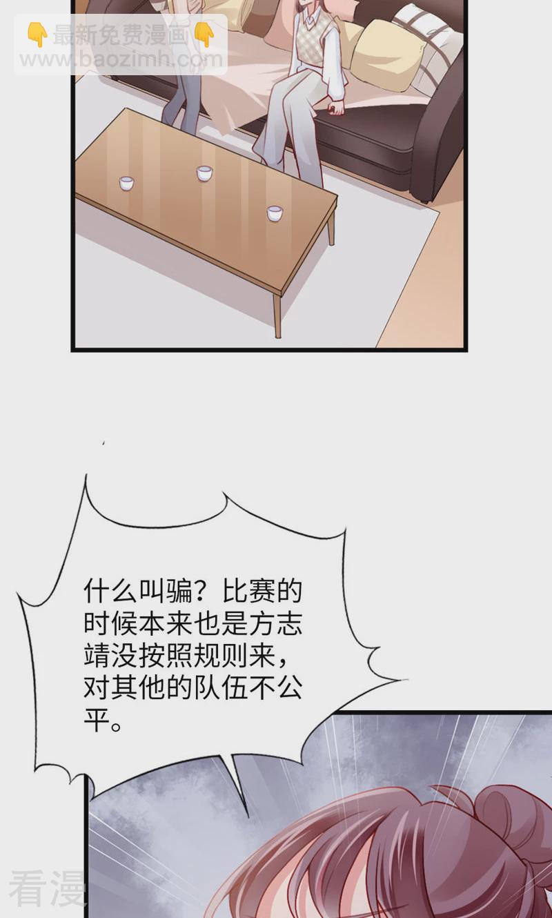 第90话 离家出走？(1/2)-第92话