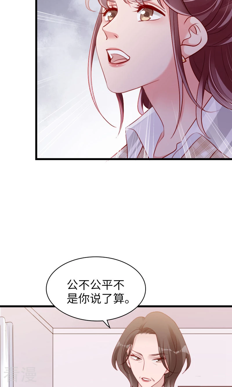 第90话 离家出走？(1/2)-第92话