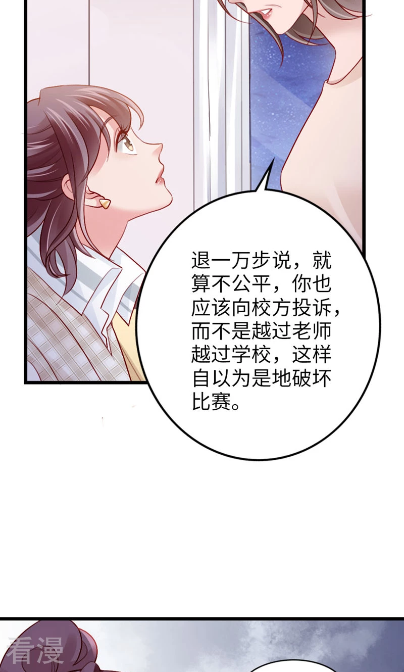 第90话 离家出走？(1/2)-第92话