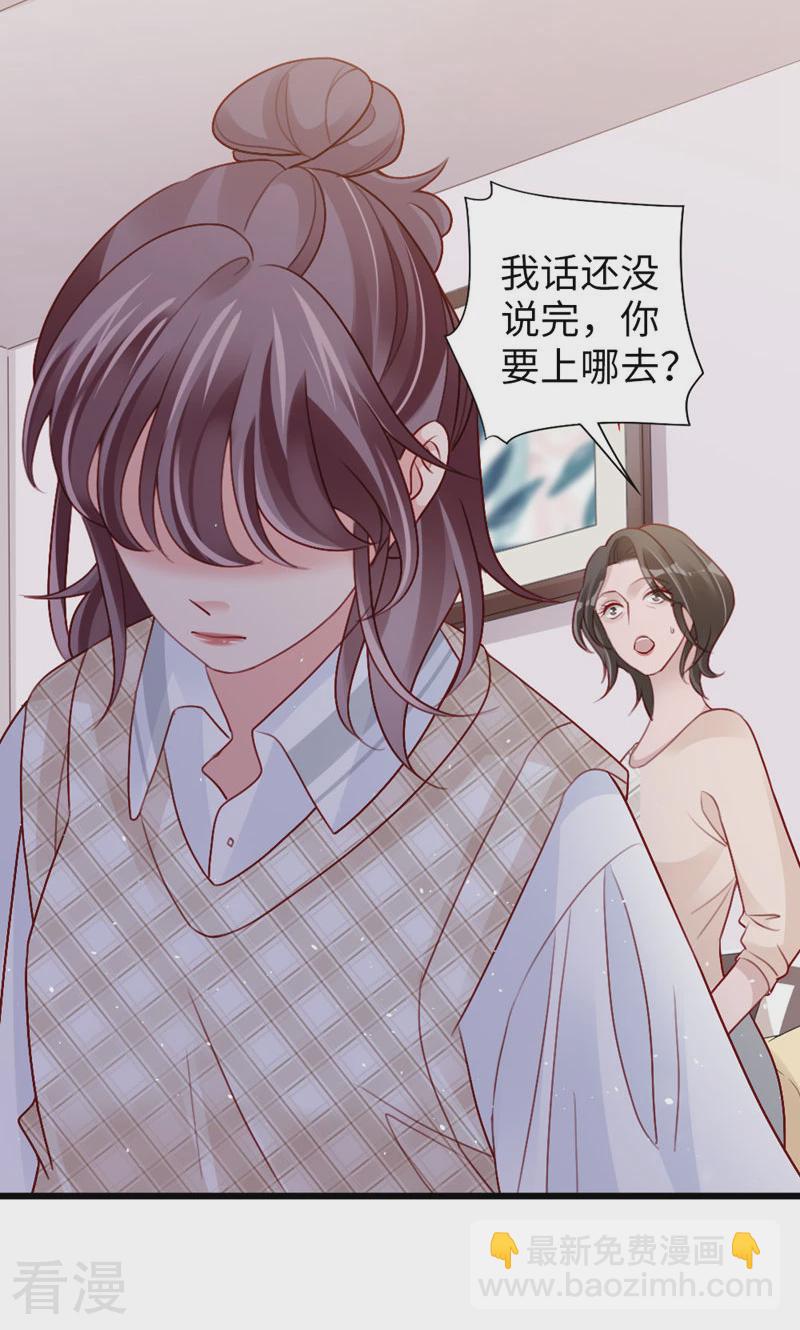 第90话 离家出走？(1/2)-第92话