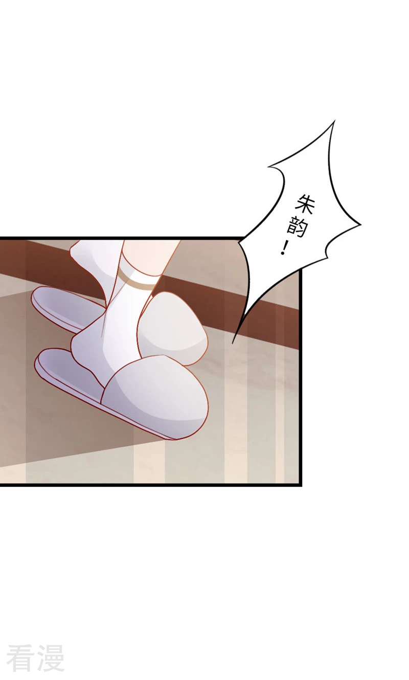 第90话 离家出走？(1/2)-第92话