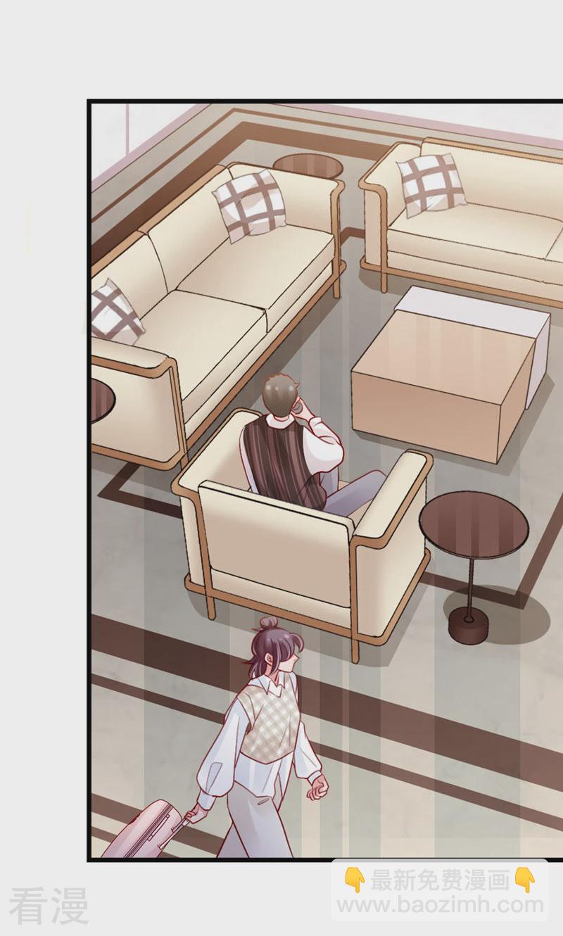 第90话 离家出走？(1/2)-第92话