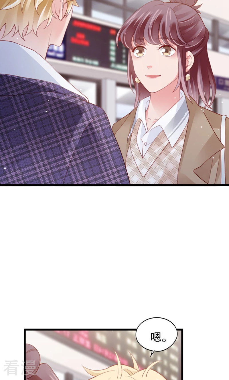 第90话 离家出走？(1/2)-第92话