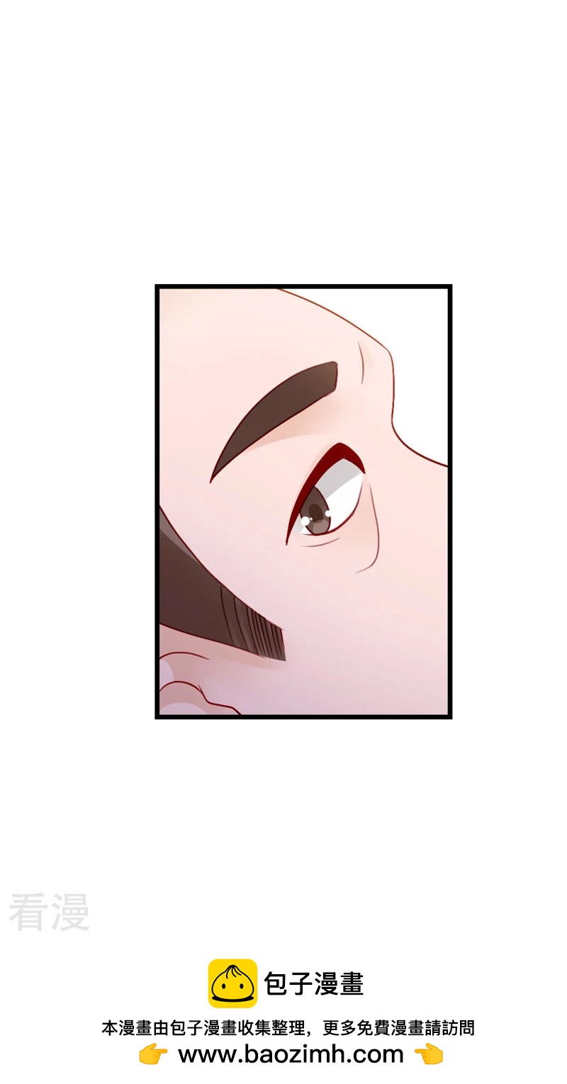 第90话 离家出走？(1/2)-第92话