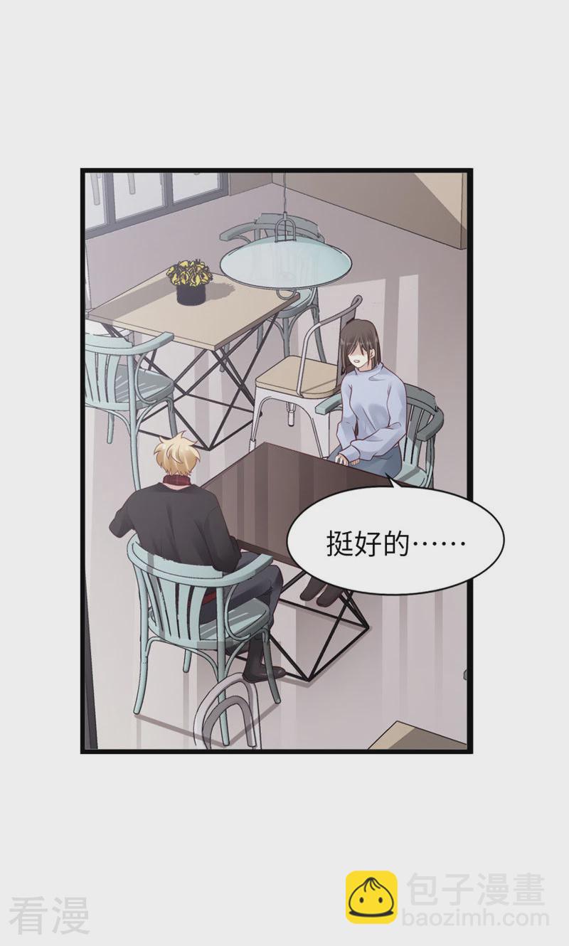 第94话 见个熟人？(1/2)-第96话