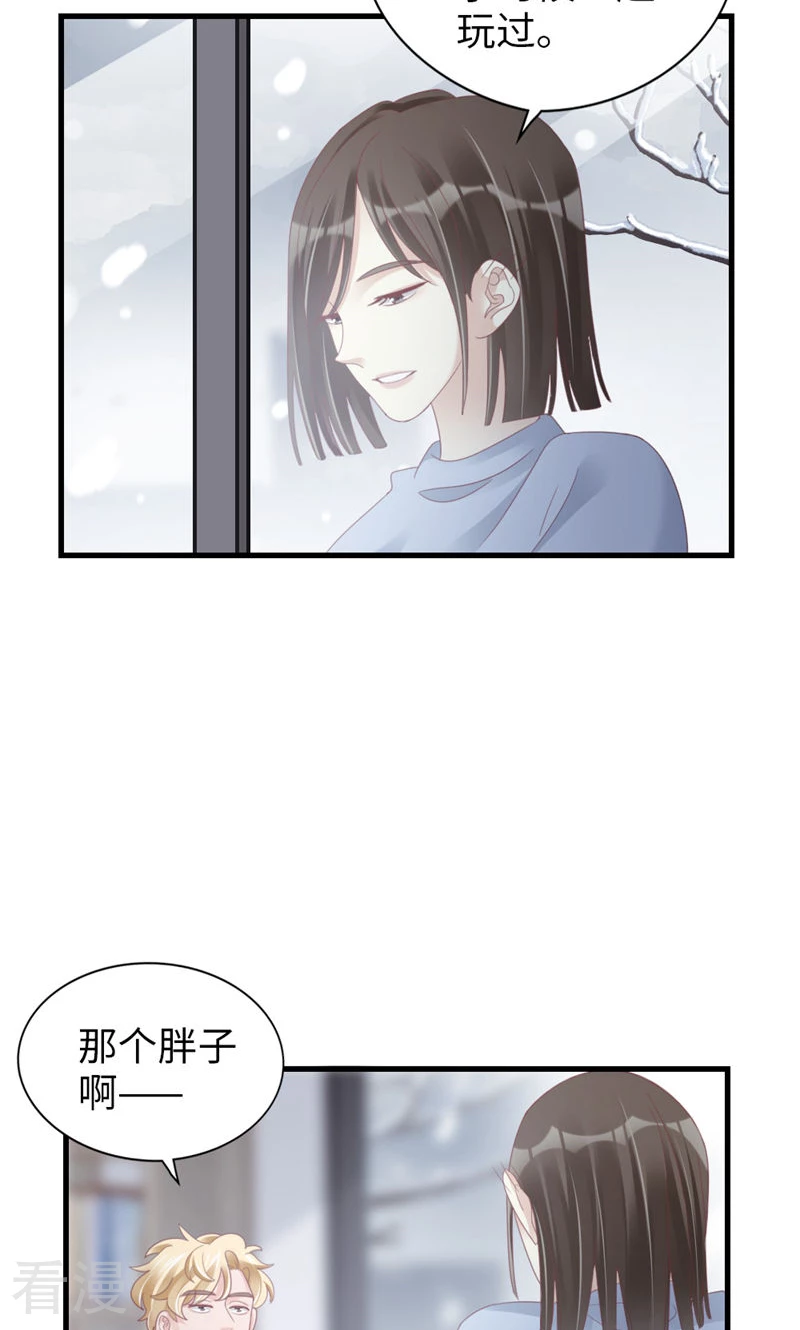 第94话 见个熟人？(1/2)-第96话