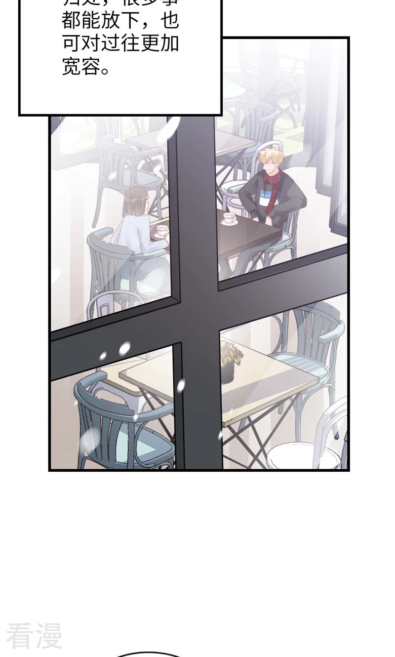 第94话 见个熟人？(1/2)-第96话