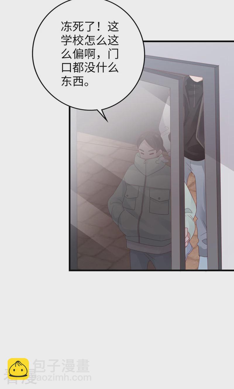 第94话 见个熟人？(1/2)-第96话