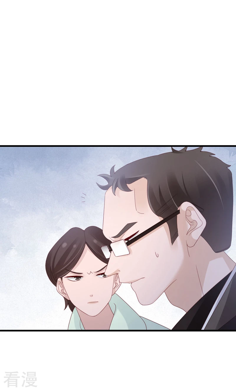 第94话 见个熟人？(1/2)-第96话