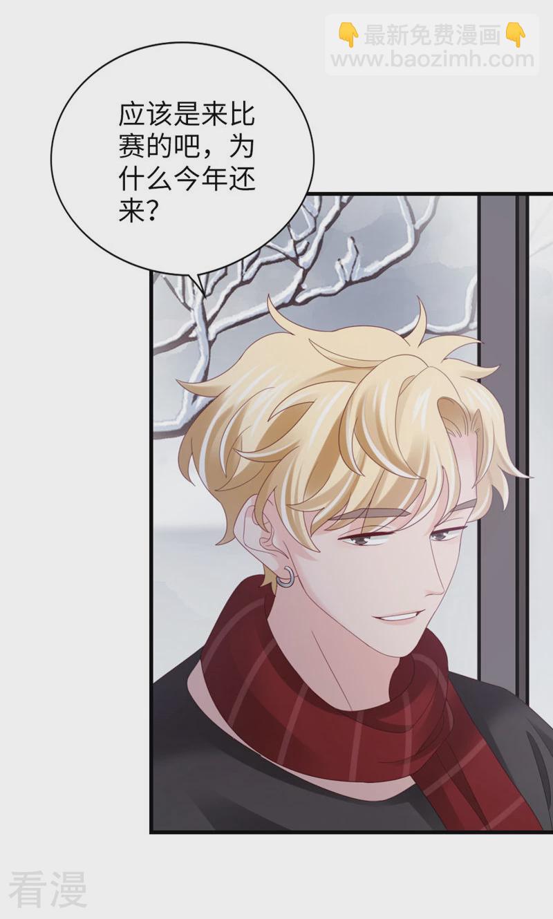 第94话 见个熟人？(1/2)-第96话