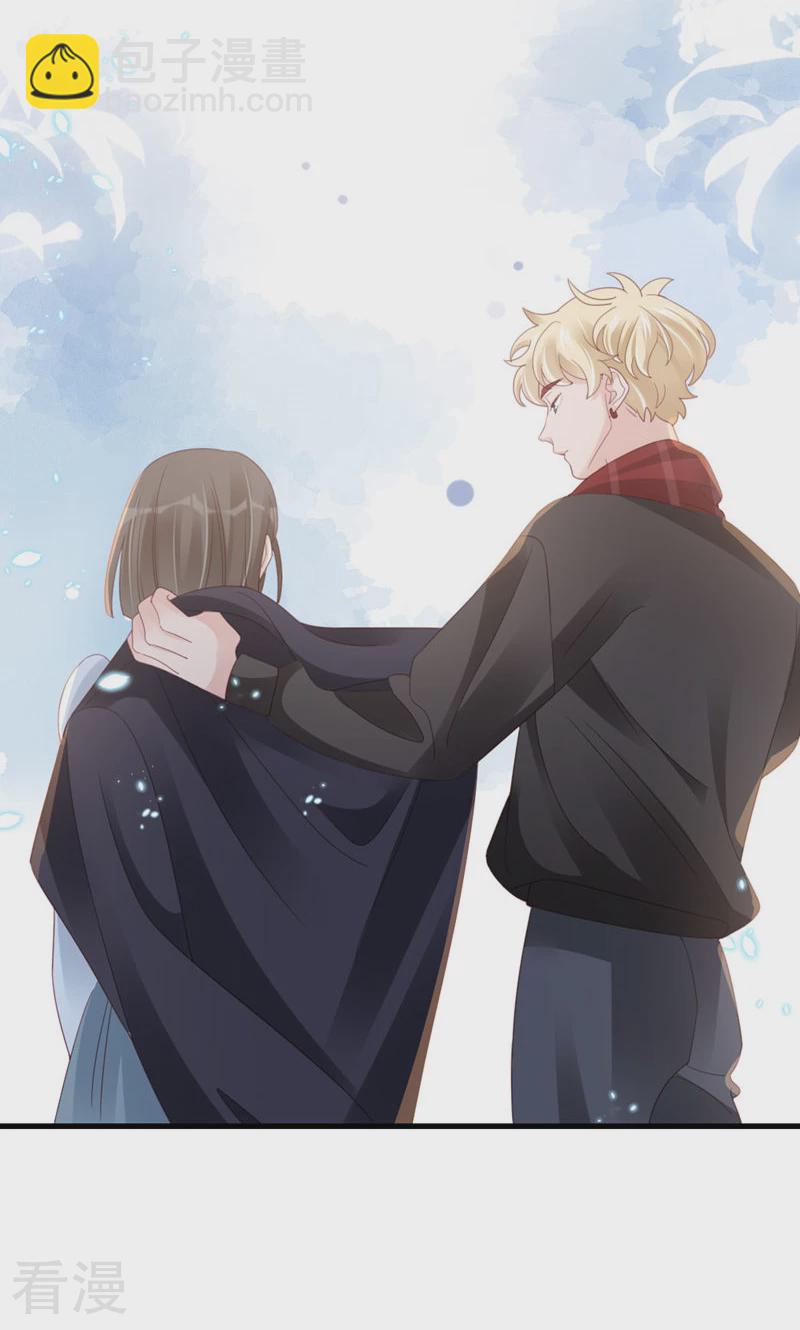 打火機與公主裙 - 第94話 見個熟人？(2/2) - 3