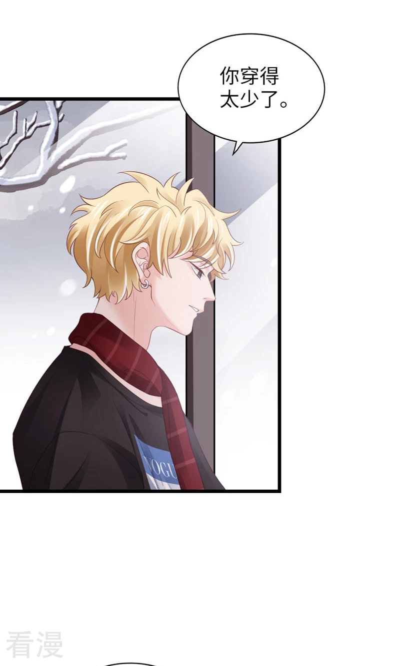 第94话 见个熟人？(1/2)-第96话