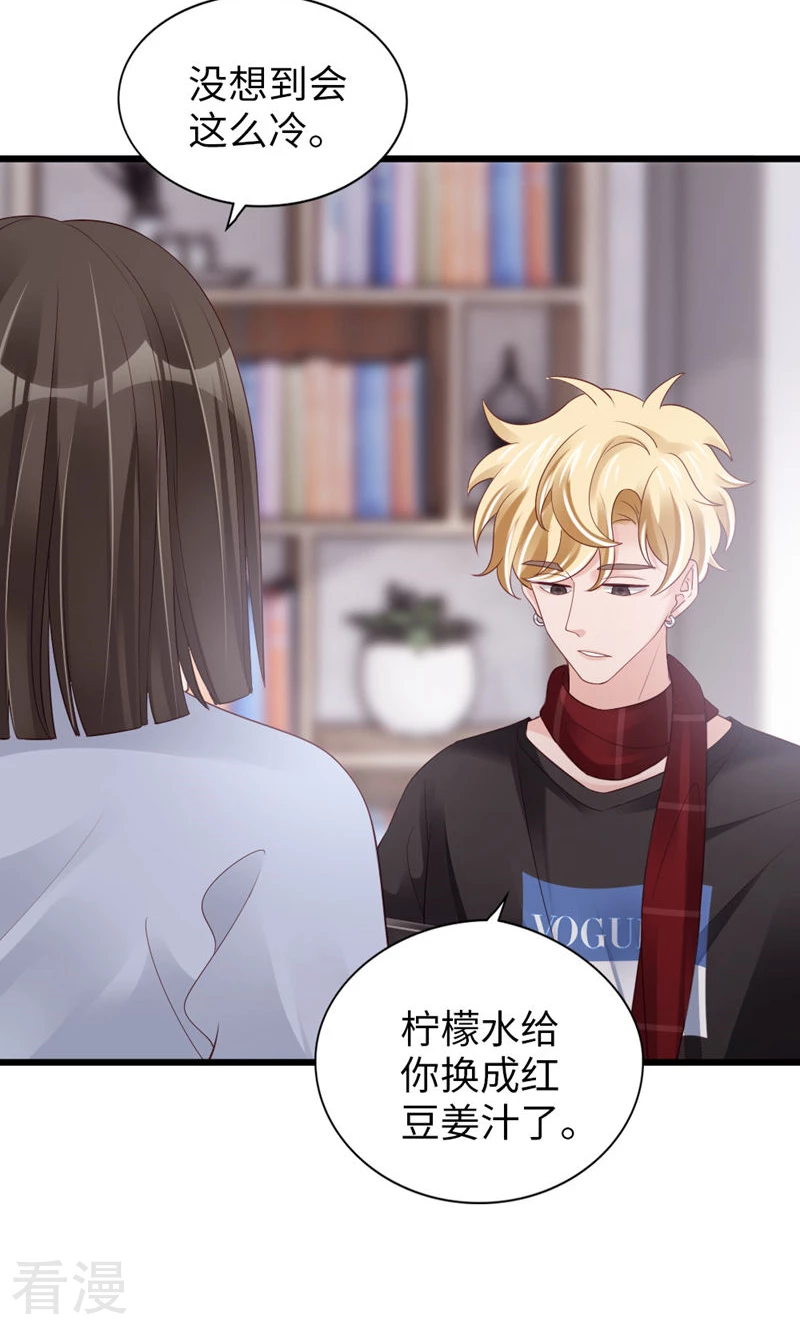 第94话 见个熟人？(1/2)-第96话