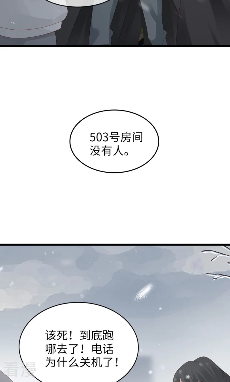 第96话 冲突(1/2)-第98话