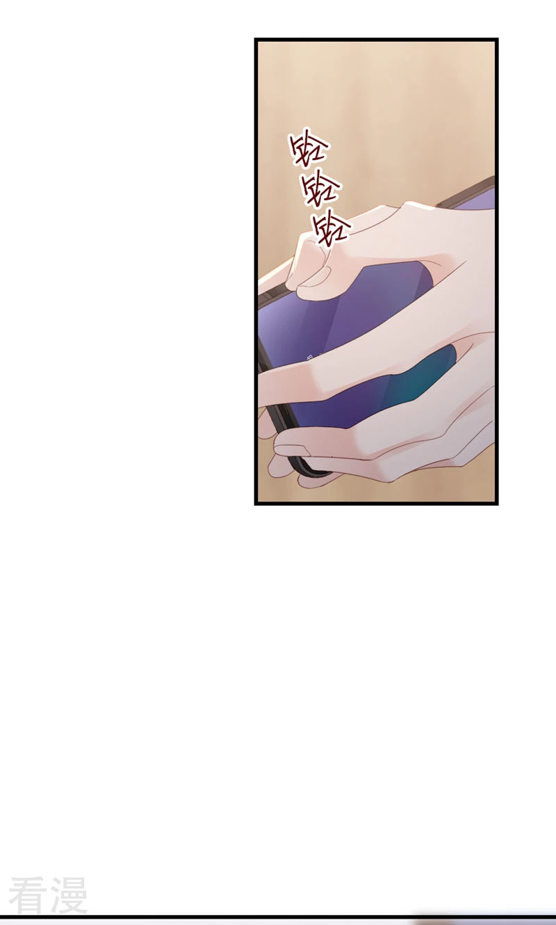 第96话 冲突(1/2)-第98话