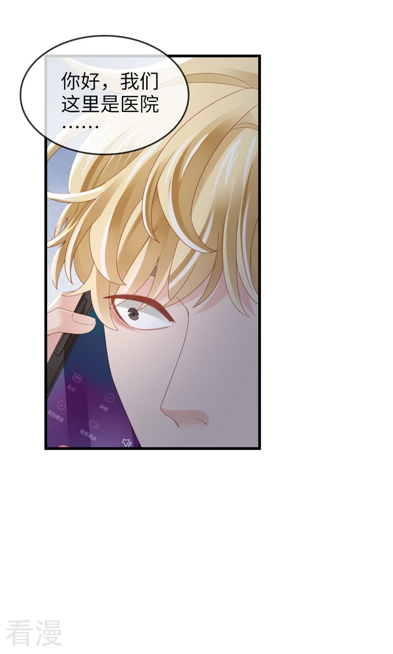 第96话 冲突(1/2)-第98话