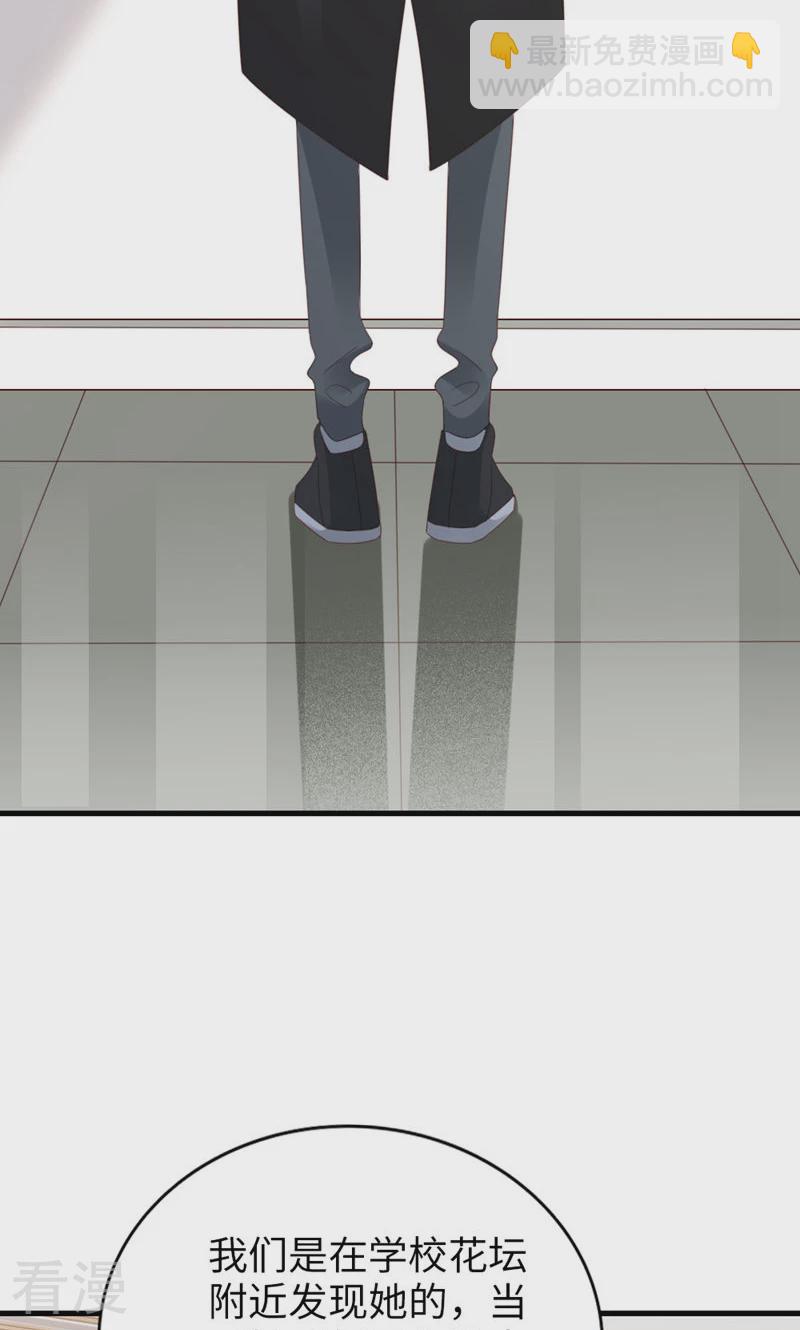 第96话 冲突(1/2)-第98话