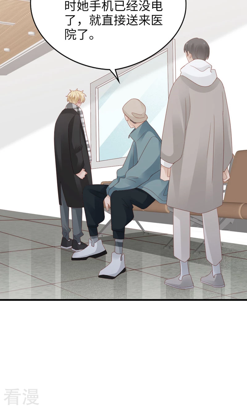 第96话 冲突(1/2)-第98话