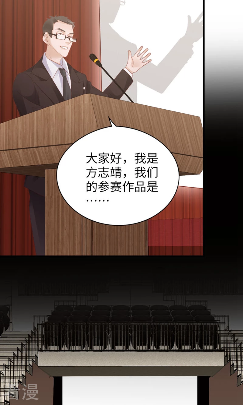 第96话 冲突(1/2)-第98话