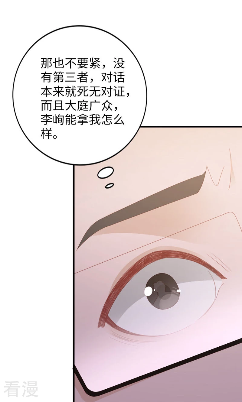 第96话 冲突(1/2)-第98话