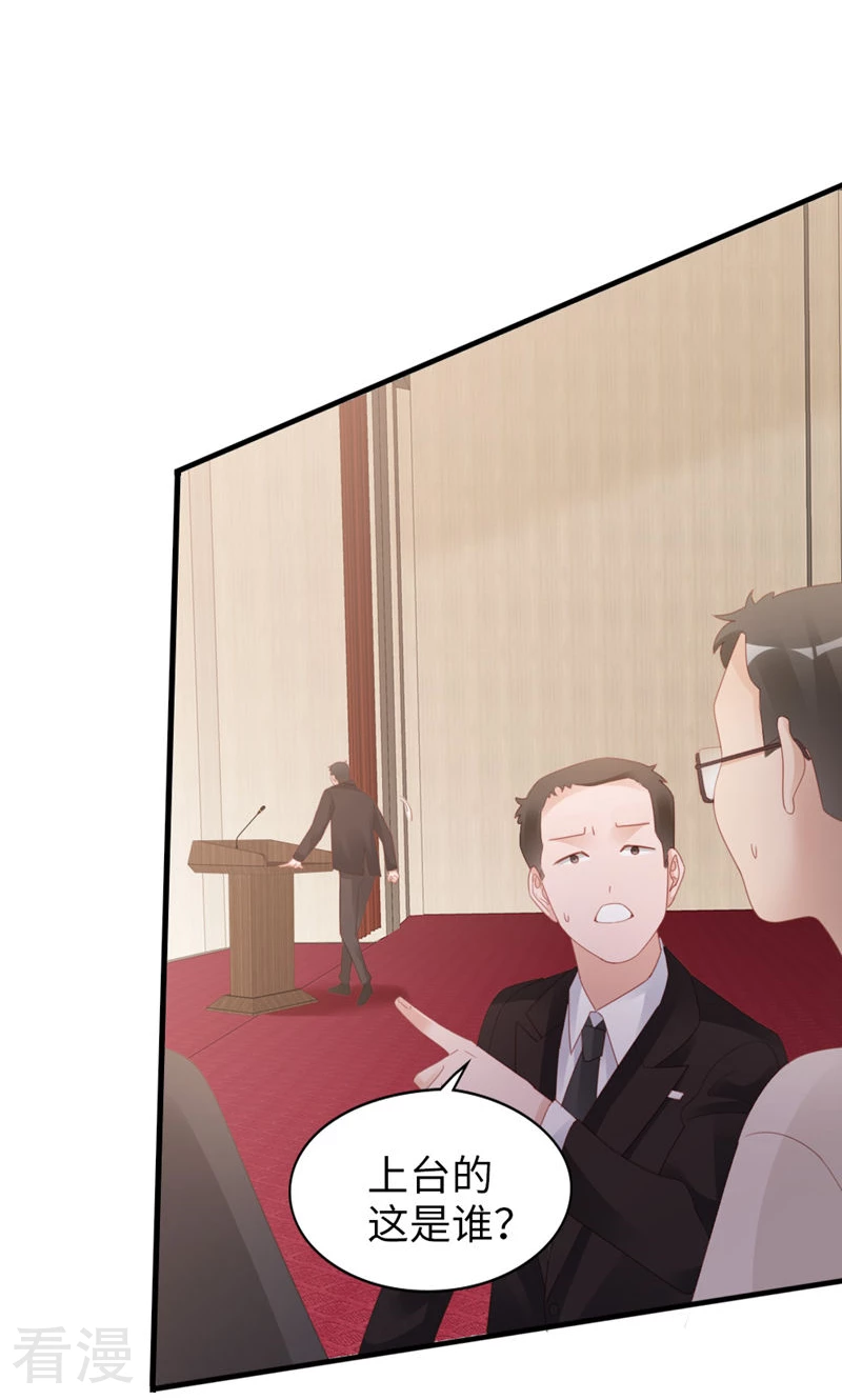 第96话 冲突(1/2)-第98话