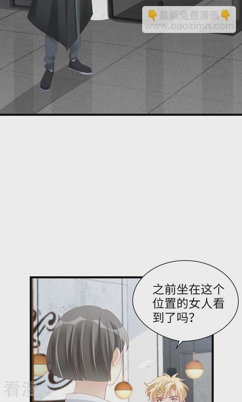 第96话 冲突(1/2)-第98话