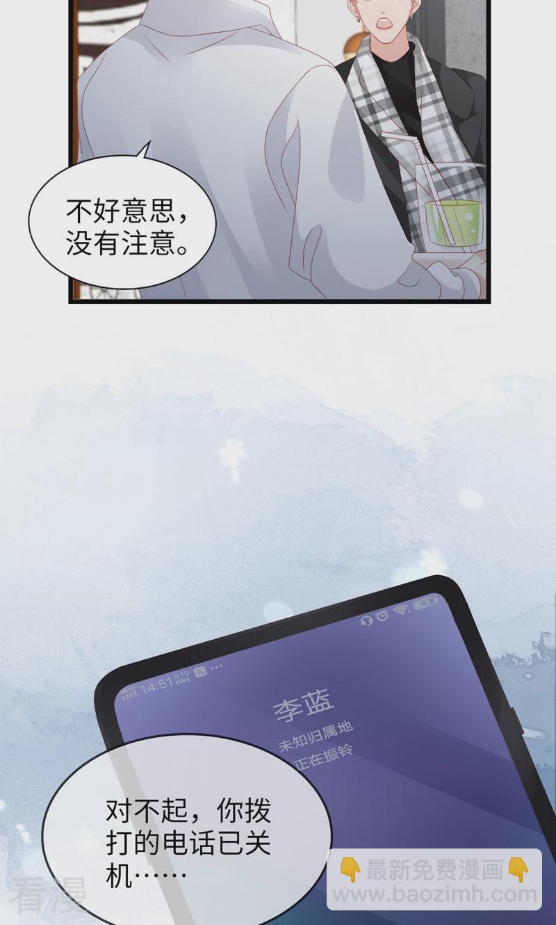 第96话 冲突(1/2)-第98话