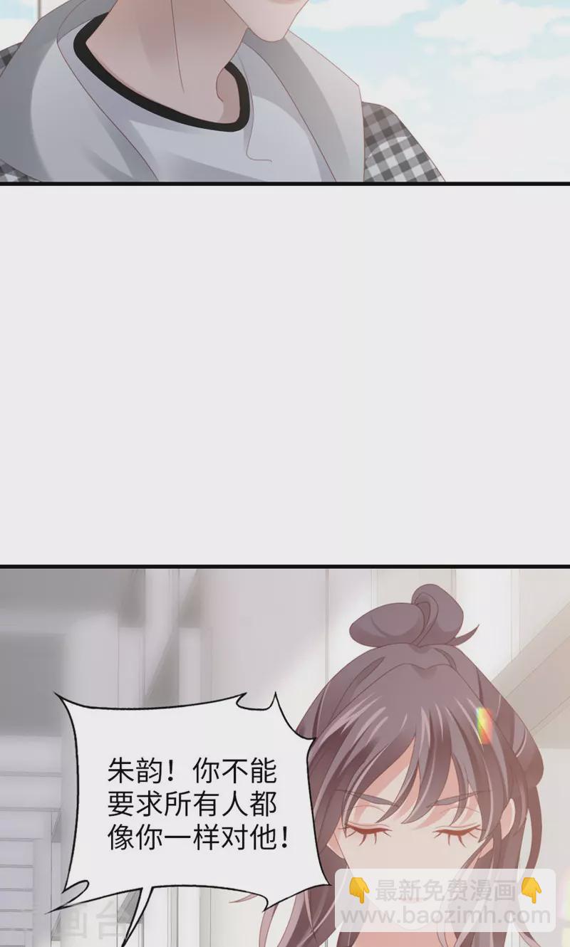 打火機與公主裙 - 最終話 告白與告別(2/2) - 1