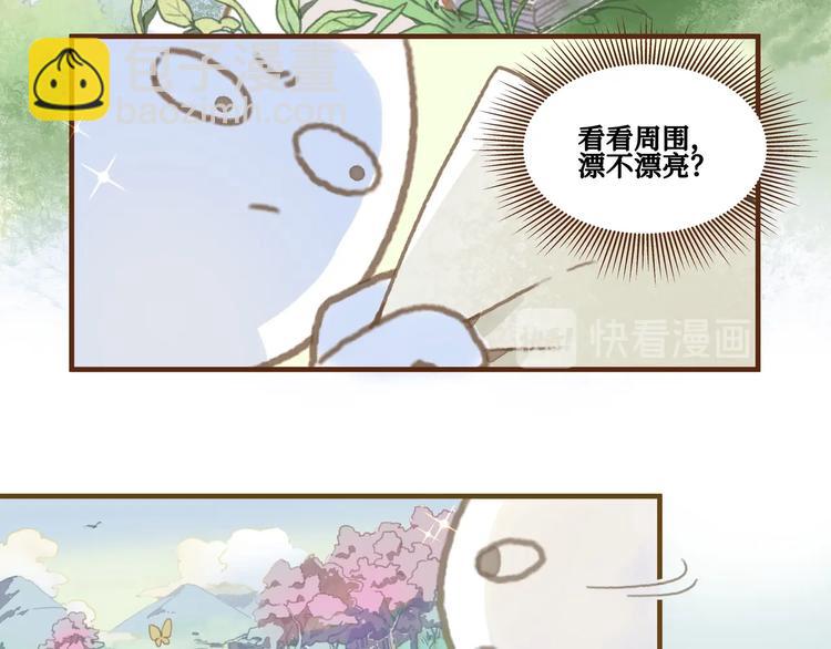 第1话 我是主角真的没有骗你(1/2)-第2话