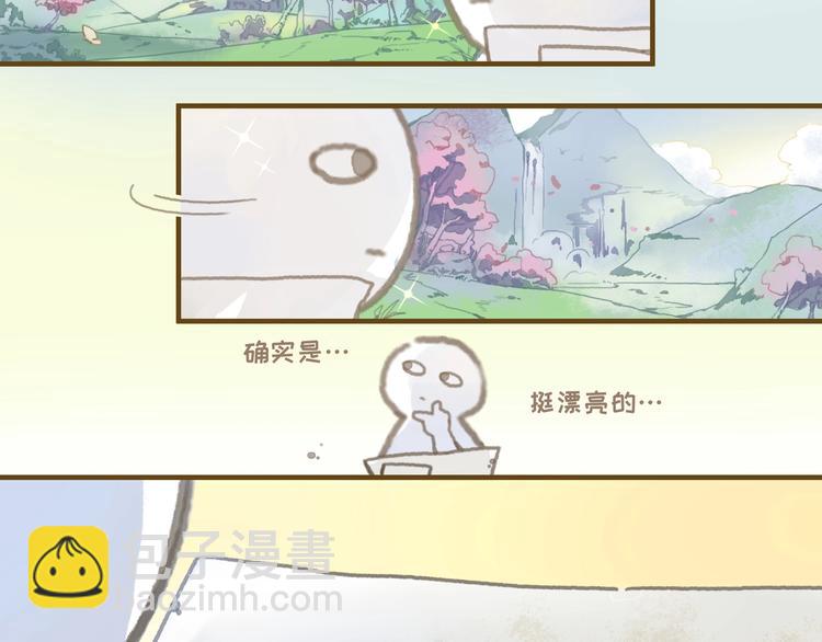 第1话 我是主角真的没有骗你(1/2)-第2话