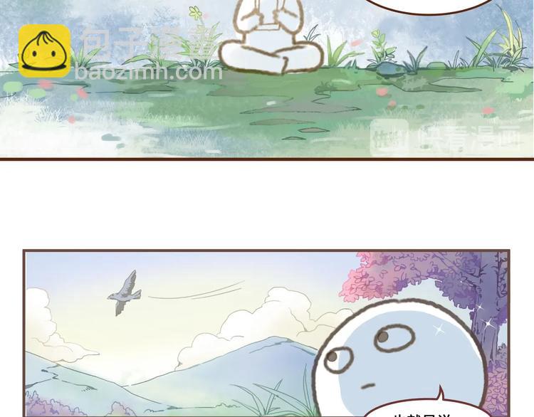 第1话 我是主角真的没有骗你(1/2)-第2话