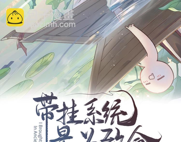 第1话 我是主角真的没有骗你(1/2)-第2话