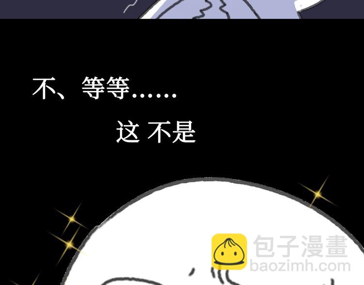 第1话 我是主角真的没有骗你(1/2)-第2话