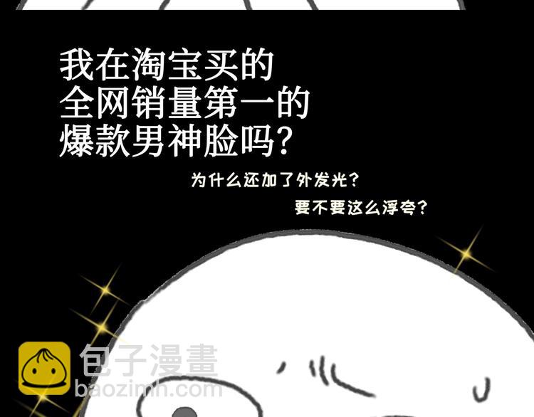 第1话 我是主角真的没有骗你(1/2)-第2话