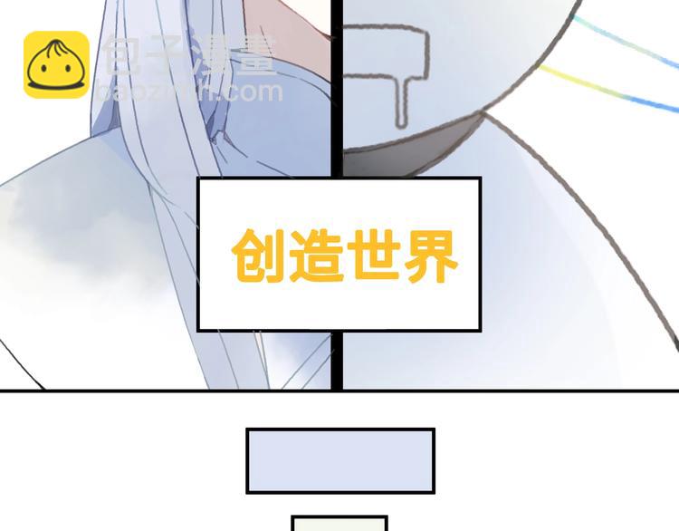 第1话 我是主角真的没有骗你(1/2)-第2话