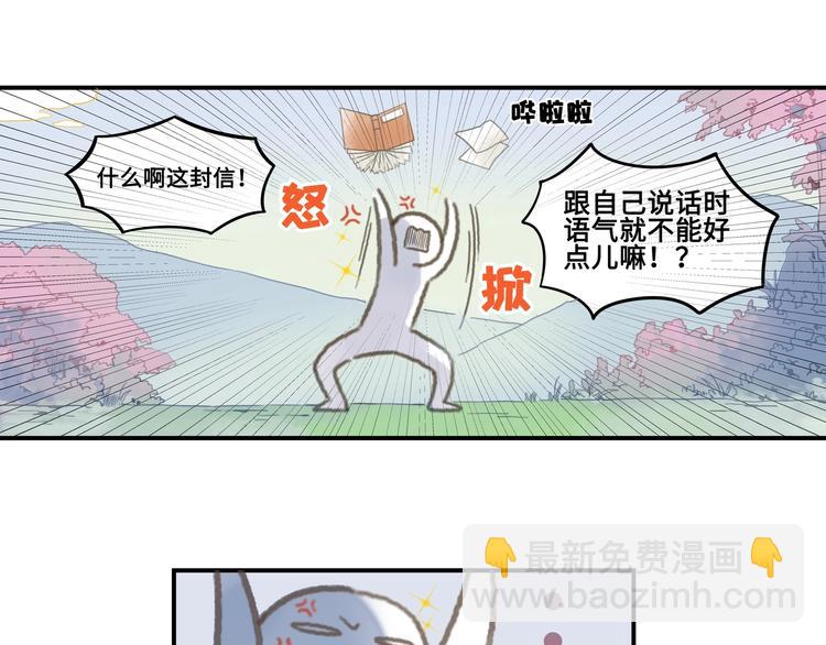 第1话 我是主角真的没有骗你(1/2)-第2话